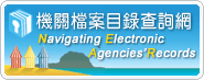 NEAR (Navigating Electronic Agencies’ Records)