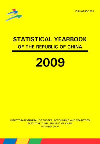 Statistical Yearbook of the Republic of China(2009)