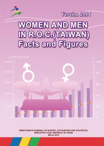 Women and Men in R.O.C.(Taiwan) Facts and Figures, 2014_圖
