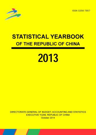 Statistical Yearbook of the Republic of China(2013)_圖