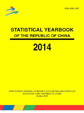 Statistical Yearbook of the Republic of China(2014)