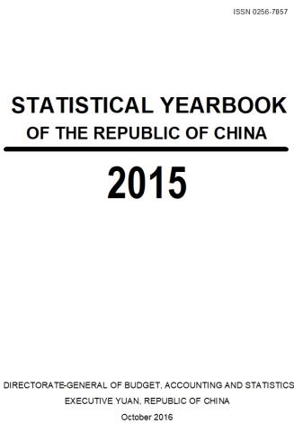 Statistical Yearbook of the Republic of China(2015)_圖