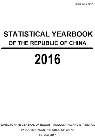 Statistical Yearbook of the Republic of China(2016)