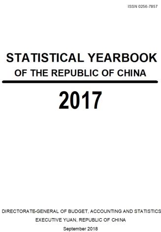Statistical Yearbook of the Republic of China(2017)