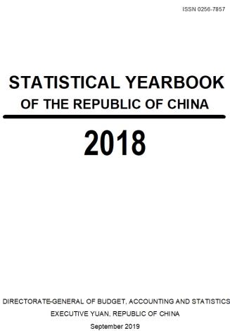 Statistical Yearbook of the Republic of China(2018)