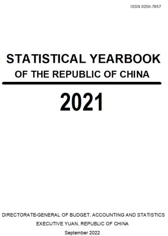 Statistical Yearbook of the Republic of China(2021)_圖